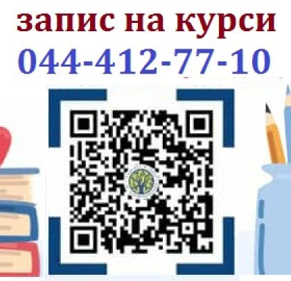 підготовка до 1 класу 2026
