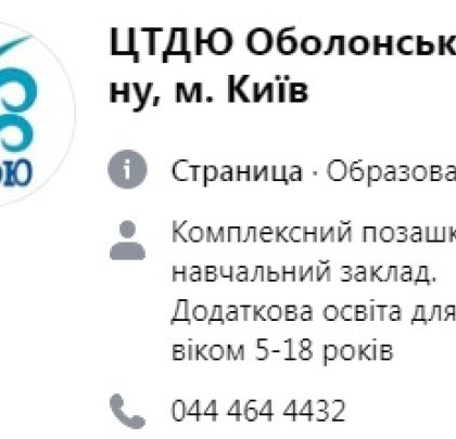 творчість і розвиток дитини